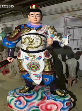 关公神像坐像树脂玻璃钢木雕