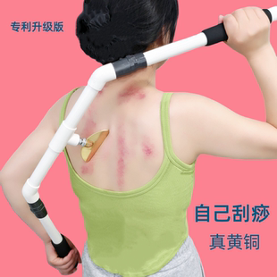 Назад отделение собственный массаж Скрежетать инструмент артефакт Гнилая медь галстук-бабочка Отступить бар медицинский физиотерапия Рулон меридиан