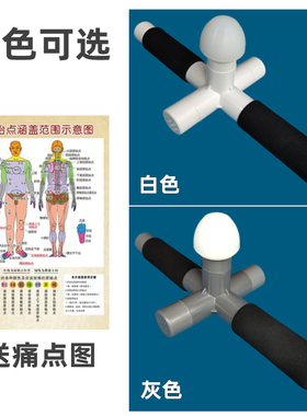 原始点按摩器自我躺着式疏通经络