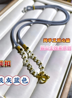 珠链编绳紫水晶万能扣珠链吊坠挂绳调节项链玉坠金翡翠挂件绳带扣