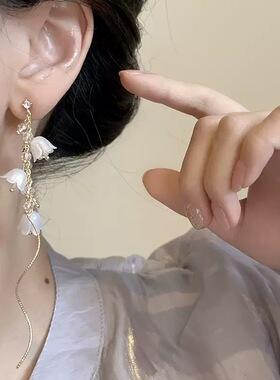 多巴胺仓库」花枝落.铃兰花长款流苏耳坠高级感气质甜美百搭耳环