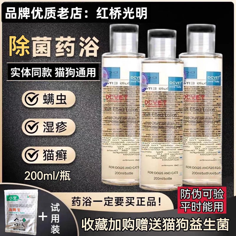 商品缩略图 2