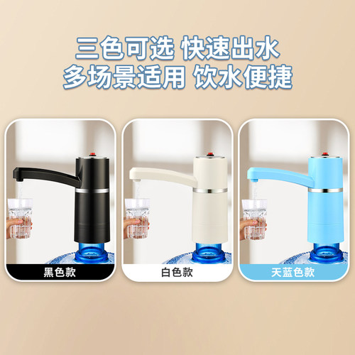 美能迪桶装水充电式抽水器静音电动上水纯净水压水器 - 图2
