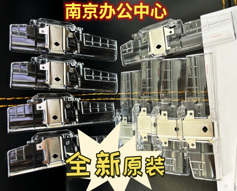 全新原装富士通DPK500 DPK510 DPK300打印机挡片色带透明保护铁片 - 图2