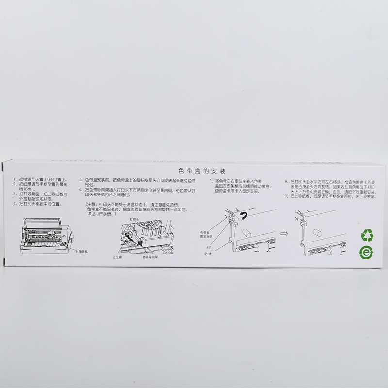 原装富士通DPK700S DPK6750 DPK730 DPK700H打印机色带架 框 色带 - 图1