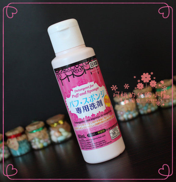 现货！日本本土大创粉扑洗剂 性价比超级高~海绵洗剂粉刷清洁,淘宝优惠券,粉丝福利购,淘宝优惠卷