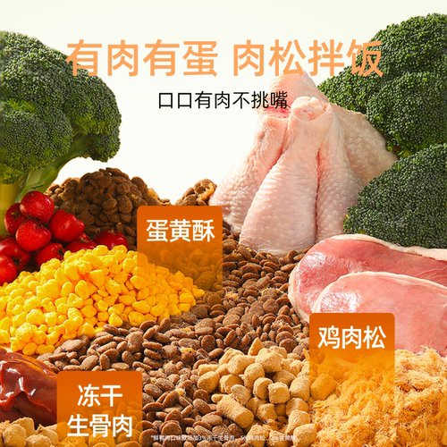 醇粹狗粮黑标幼犬小中大型20斤鸭肉梨比熊专用边牧通用官方旗舰店 - 图1