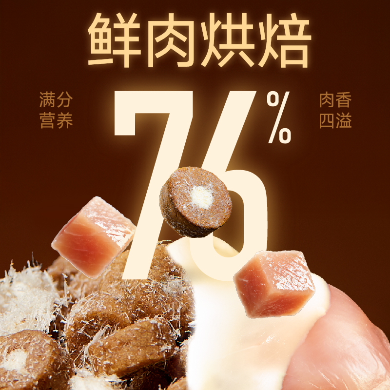 醇粹黑标羊奶肉松烘焙猫粮1.25kg全价鲜肉幼成猫专用长肉发腮美毛 - 图0