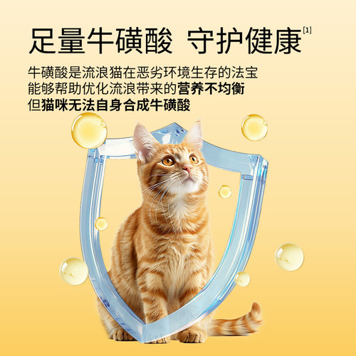 醇粹爱你猫粮10kg全阶段全价幼成猫全营养主粮救助流浪猫粮鲜肉 - 图1