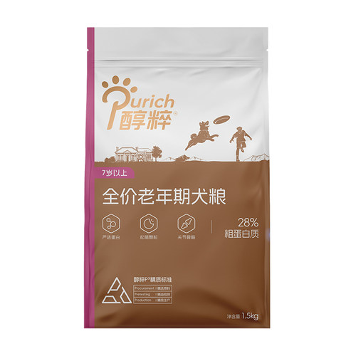 醇粹狗粮高龄犬粮通用幼成犬贵宾老年犬专用大中小型泰迪金毛3斤 - 图3
