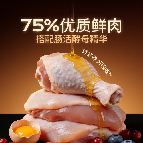 【鲜肉升级】醇粹黑标猫粮5kg冻干成幼猫高肉10斤纯粹官方旗舰店 - 图0