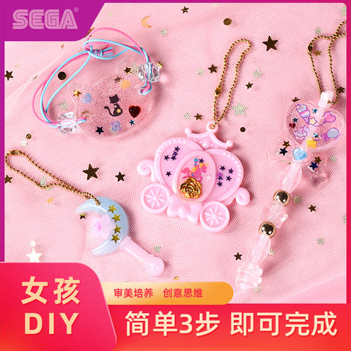 日本世嘉SEGA PUNI水晶滴胶凝胶DIY首饰玩具手工套装女孩生日礼物 - 图0