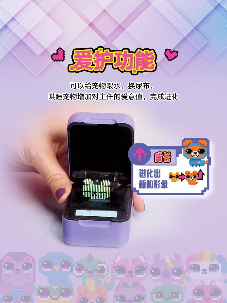 spinmaster比斯精灵宠物机bitzee智能互动养成电子玩具儿童节礼物 - 图0