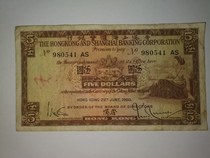 Bank of Hong Kong HSBC 1960 5-dollar banknotes in circulation -541
