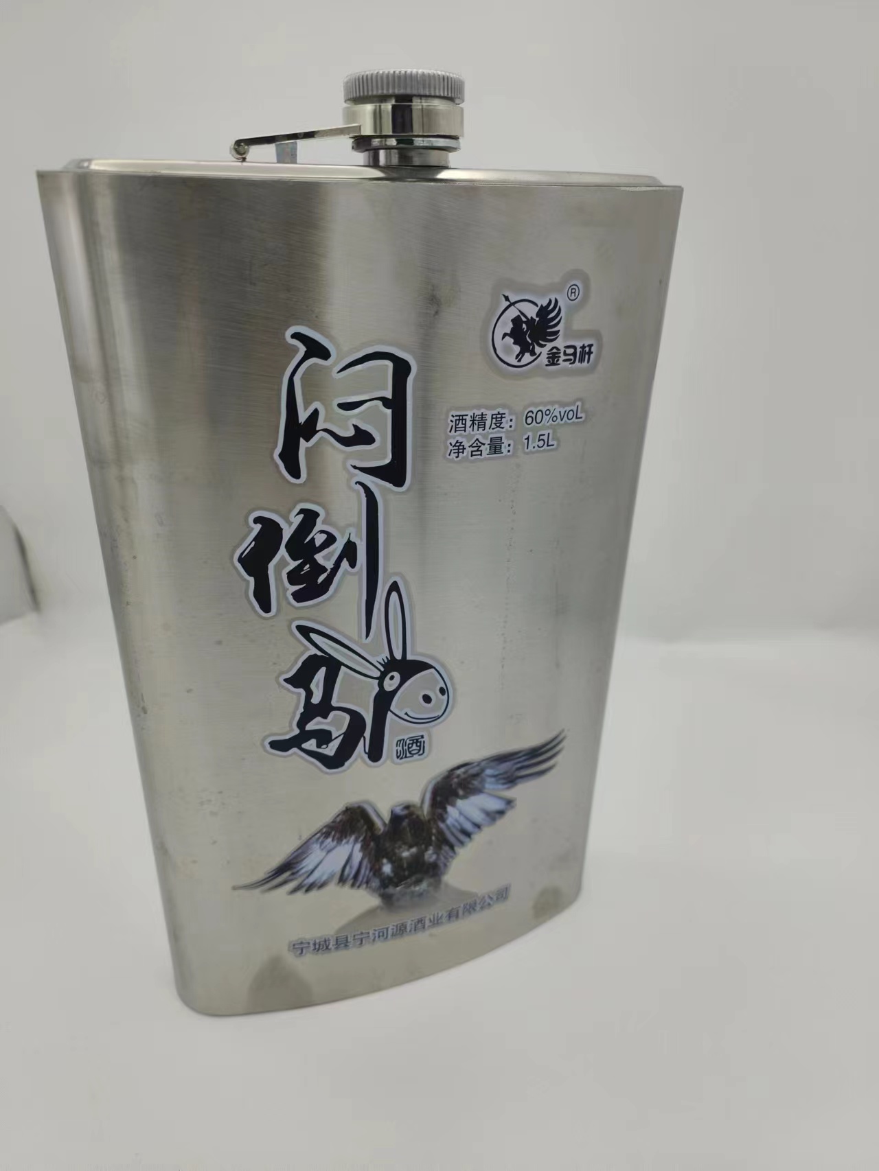 高度白酒内蒙特产闷倒驴酒蒙古原浆自酿不锈钢壶60度1500ml - 图3