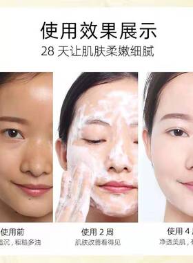 玛茜雪肌洗面奶卸妆深层清洁泡沫补水保湿控油洁面乳膏护肤品男女