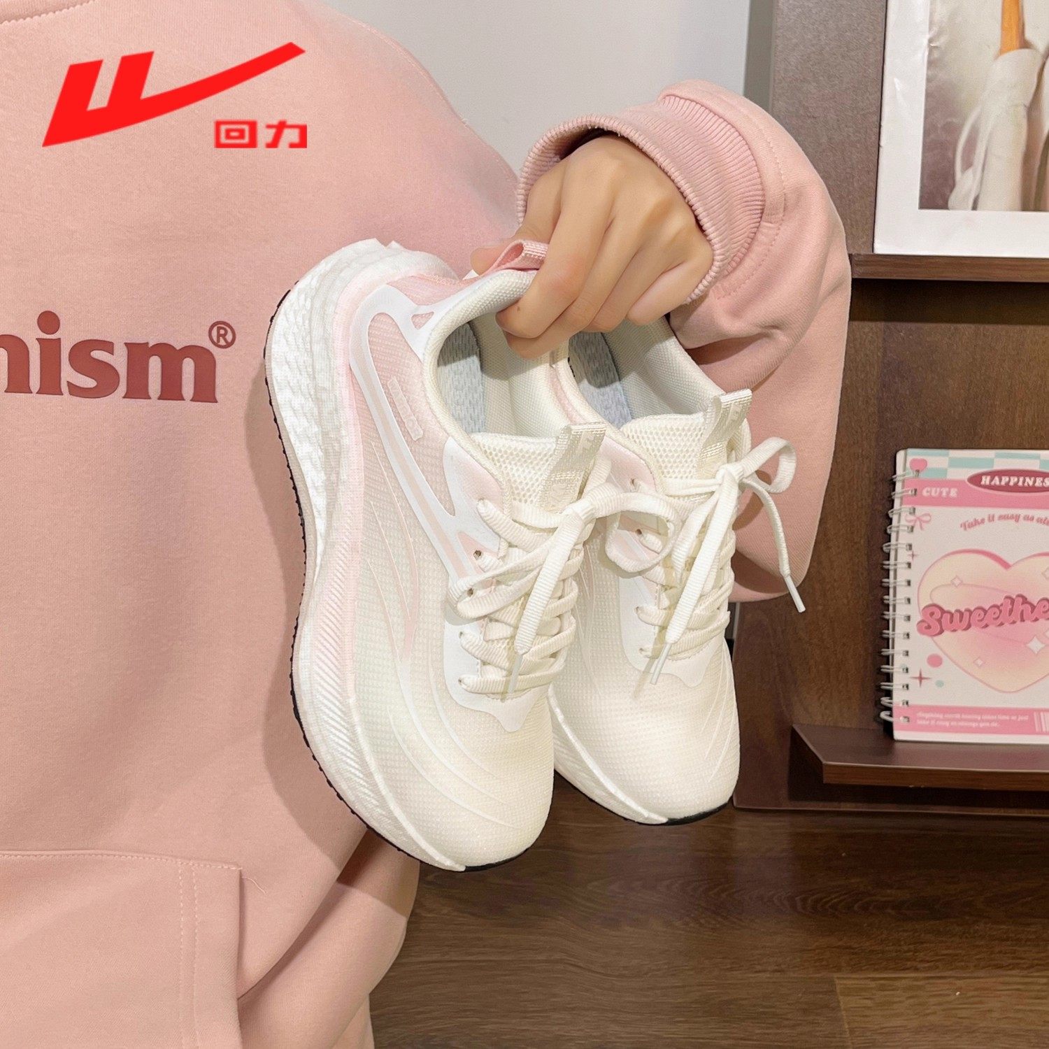 回力超轻碳板学生军体测运动鞋女款2025冬季新款减震软底跑步鞋子,淘宝优惠券,粉丝福利购,淘宝优惠卷