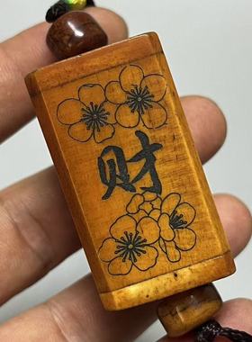 西藏民族风老牦牛骨招财挂件