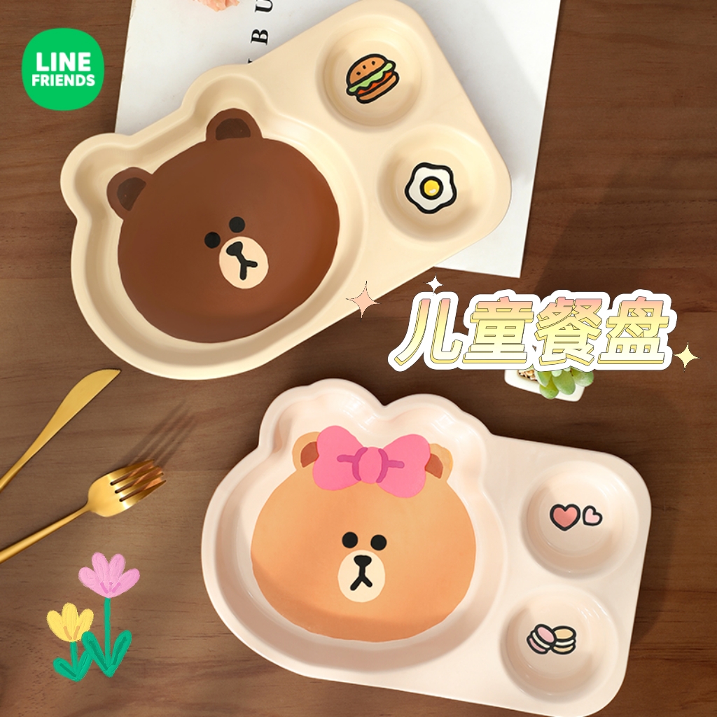 LINE FRIENDS布朗熊卡通餐具创意可爱陶瓷儿童餐盘分格减脂餐盘子-图0