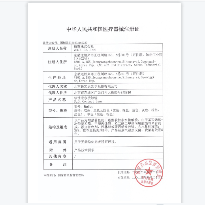 annieone美瞳绿蛛银蛛科莫湖灰太古冰洛赛博冰种玛瑙光晕年抛正gy - 图1