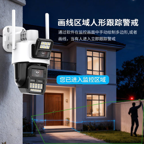 无线摄像头室外防水广角变焦黑光全彩夜视手机远程语音对讲监控器 - 图2