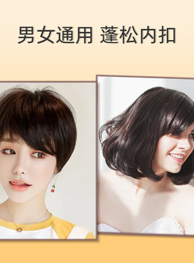 14MM防烫卷发棒男士专用短发蓬松