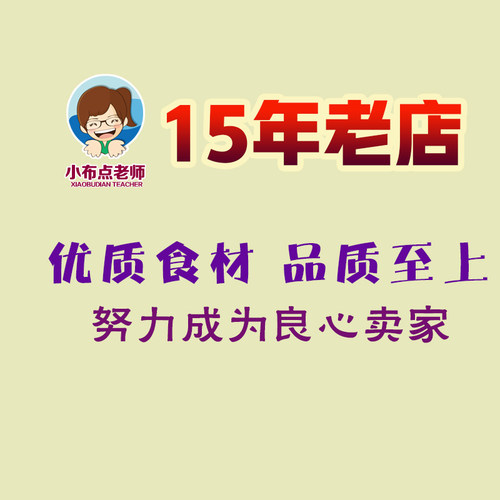 湛江乌石深海天然大马鲛鱼新鲜切片淡盐冷冻冰鲜大鲅鱼中段马胶鱼 - 图0