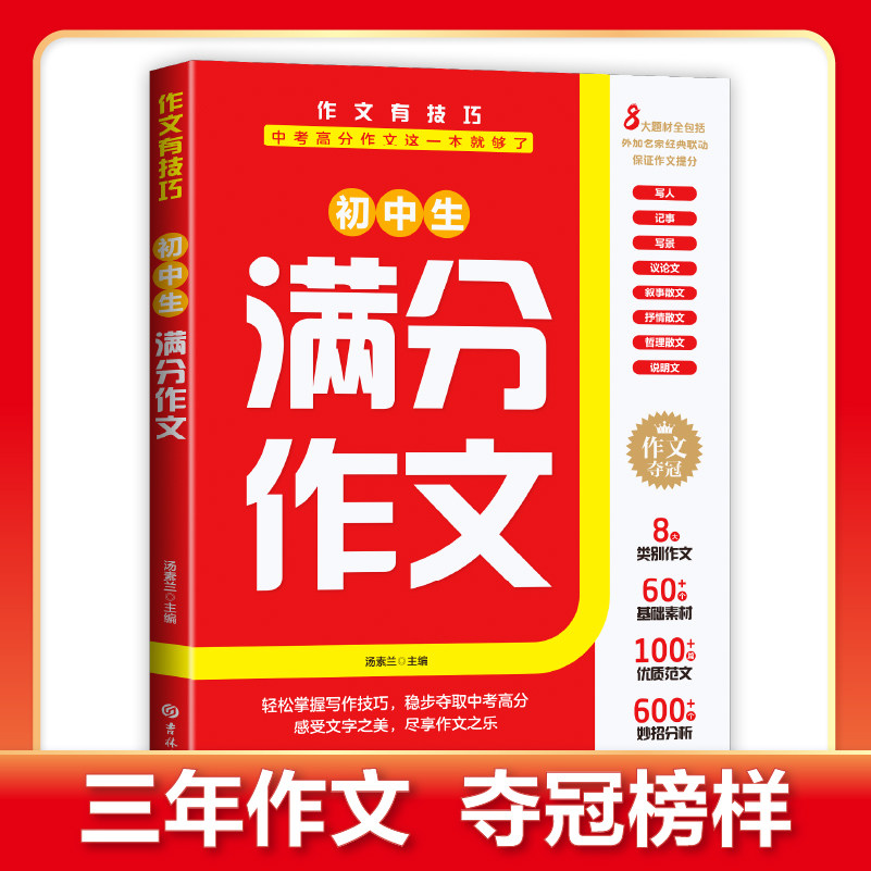 图 4