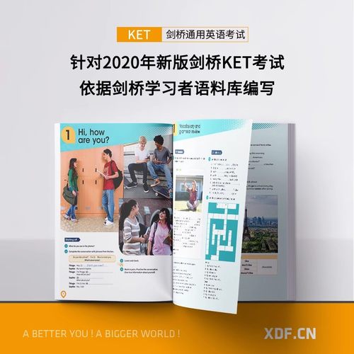 新东方2026剑桥KET综合教程官方教材练习册青少版学生英语考试书Complete真题KET核心词汇单词听力阅读写作A2备考新版视频网络课程 - 图1