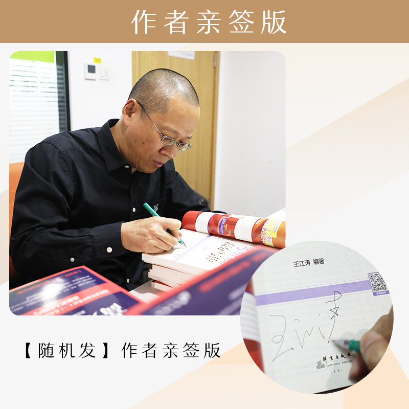 【王江涛指定店铺】2026考研英语 王江涛高分写作 英语一英二 满分作文真题范文模板背诵 可搭历年真题词汇单词书红宝书语法长难句