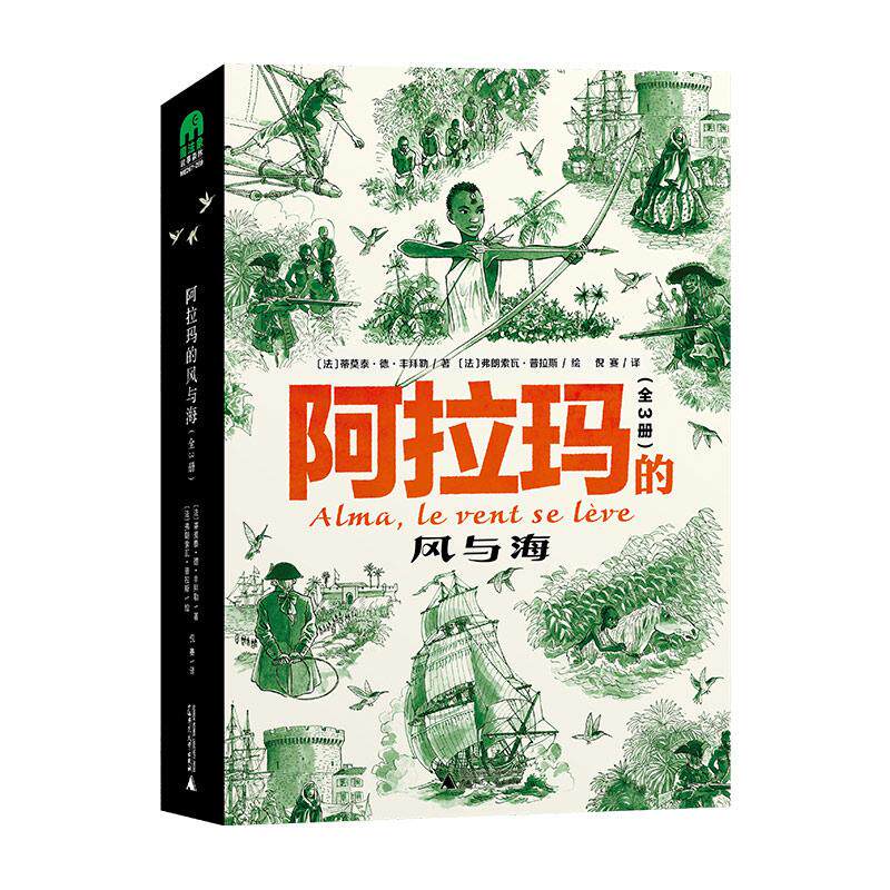 图 5