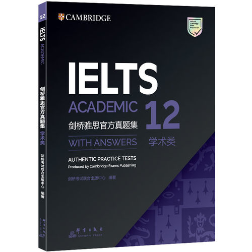 【新东方官方旗舰店】剑桥雅思官方真题集12学术类 IELTS出国留学大学生英语考试雅思全真试题A类书籍英语官网-图3