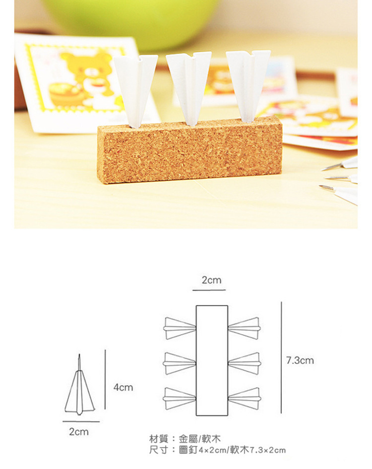 飞机图钉地图装饰品一盒6个 - 图3