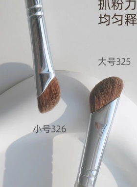 镰刀鼻影刷斜头贴合山根阴影刷