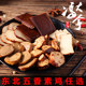 Smoked vegetarian chicken series Northeast specialty soy products