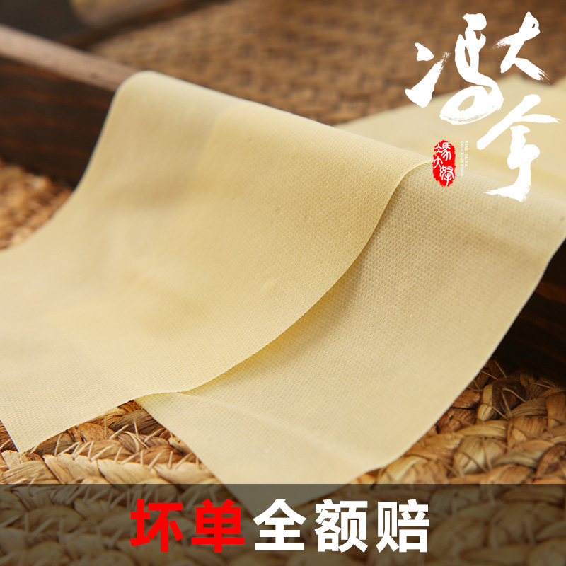 顺丰空运 锦州干豆腐超薄东北特产葫芦岛虹螺岘千张豆腐皮 1500g - 图0