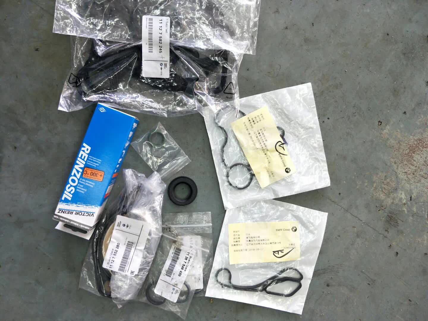 适用宝马1系3系5系7系X1 X3 X5 X6GT密封圈N13机油格座垫散热器垫,淘宝优惠券,粉丝福利购,淘宝优惠卷