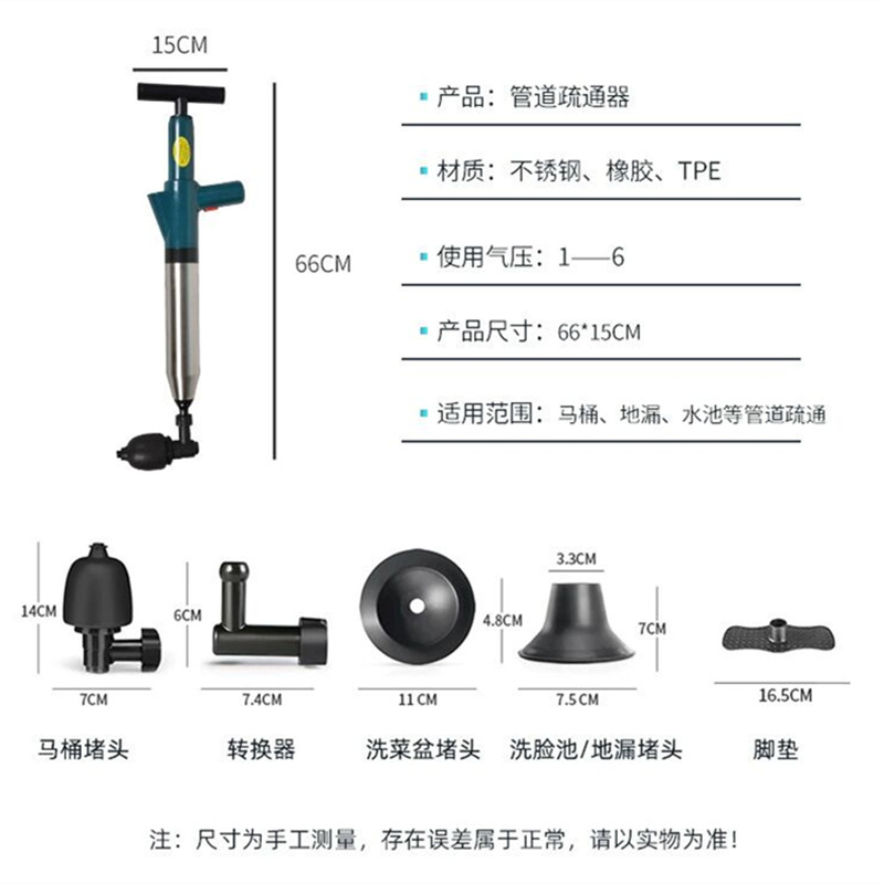 马桶疏通器通厕所厨房地漏堵塞一炮通高压枪通下水道神器万能工具-图2