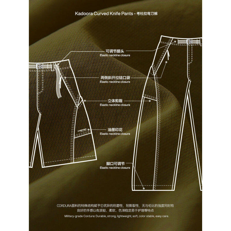 「设计师品牌」杜邦CORDURA®考杜拉弯刀裤2025春夏新品工装长裤 - 图1