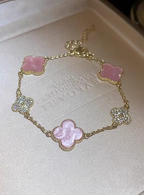 樱花粉色四叶草手链女轻奢高级感小众设计锆石超闪气质名媛风手饰