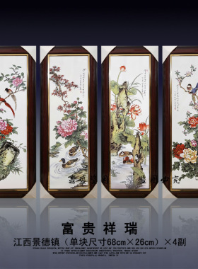 手绘客厅仿古粉彩瓷板画
