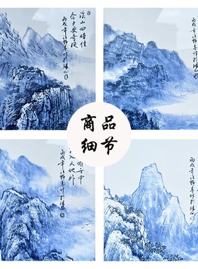 中式景德镇陶瓷手绘瓷板画四条挂屏现代装饰画实木框客厅背景挂画