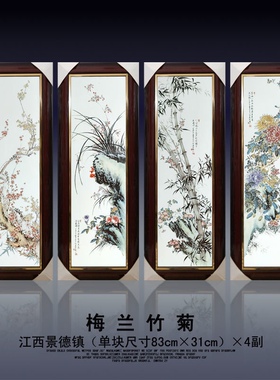 实木框客厅装饰画客厅瓷板画中式