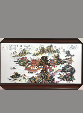 中式风陶瓷手绘百子图客厅装饰画
