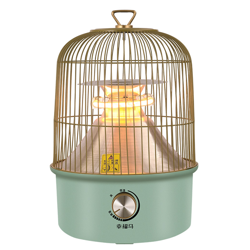 鸟笼取暖器小太阳家用省电烤火器节能小型电暖气桌下暖脚烤火炉,淘宝优惠券,粉丝福利购,淘宝优惠卷