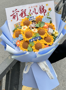 中高考送男生女生毕业季礼物