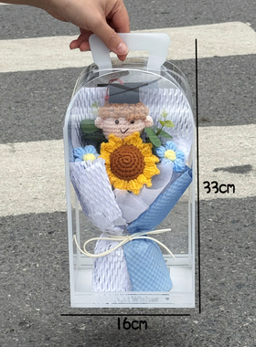 手工毛线花向日葵针织娃娃花束礼盒送小学幼儿园毕业礼物生日礼物