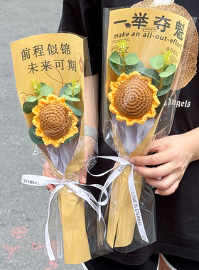 送同学单支毕业礼物毛线仿真花