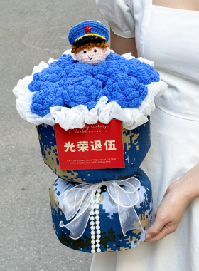 迷彩手工毛线玫瑰花束入伍退伍季回家仪式感接站礼物送男朋友老公