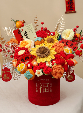 成品向日葵年宵花乔迁新家摆件
